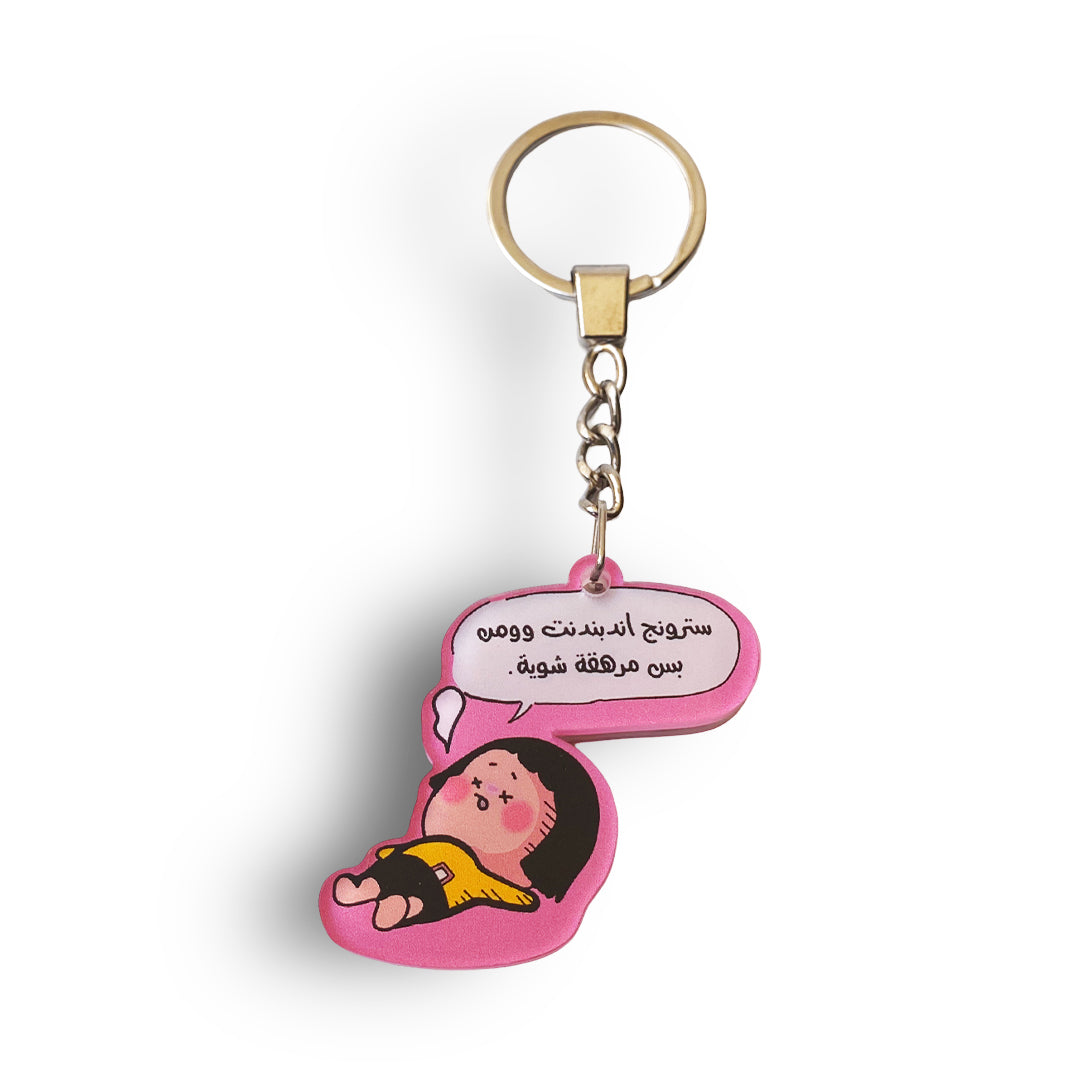 STRONG INDEPENDENT ACRYLIC KEYCHAIN